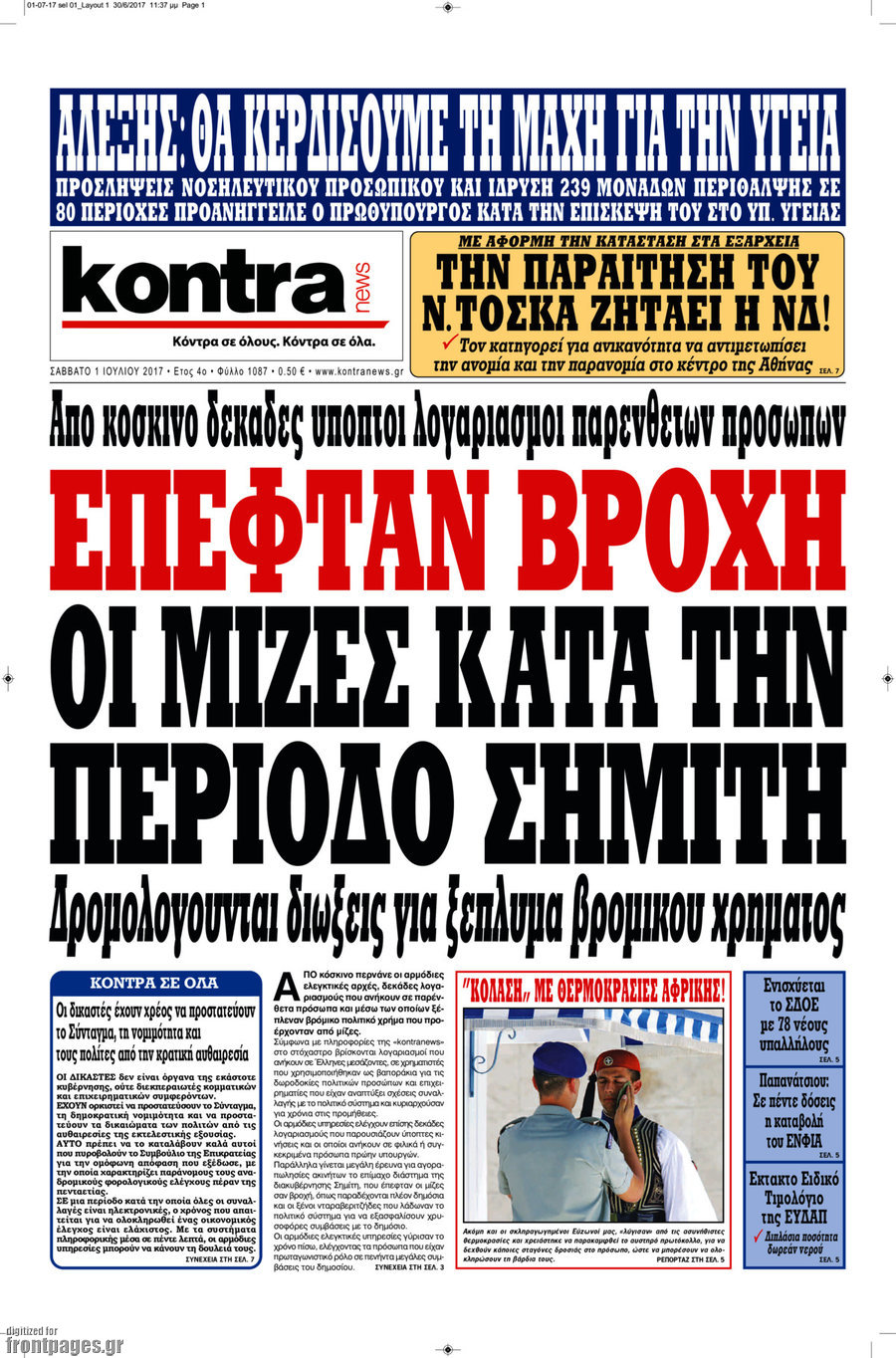 Kontra News