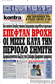 /Kontra News