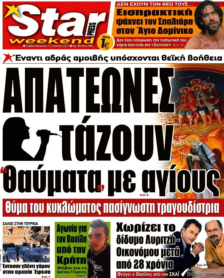 Star press
