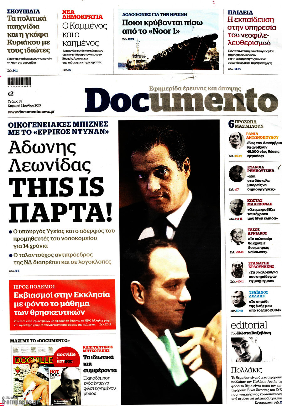 Documento
