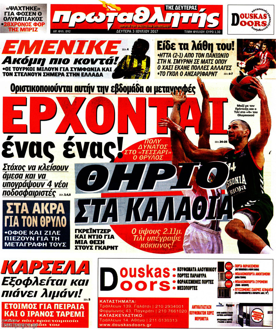 Πρωταθλητής