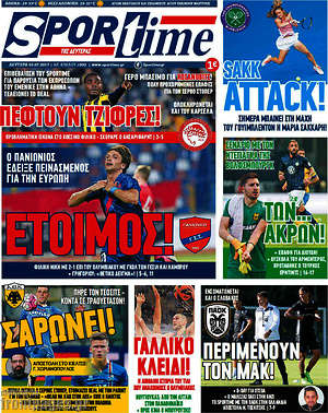 Πρωτοσέλιδο εφημερίδας SporTime - protoselida