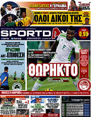 /Sport Day