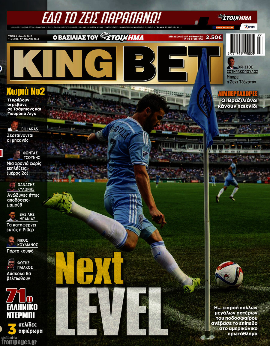 King Bet