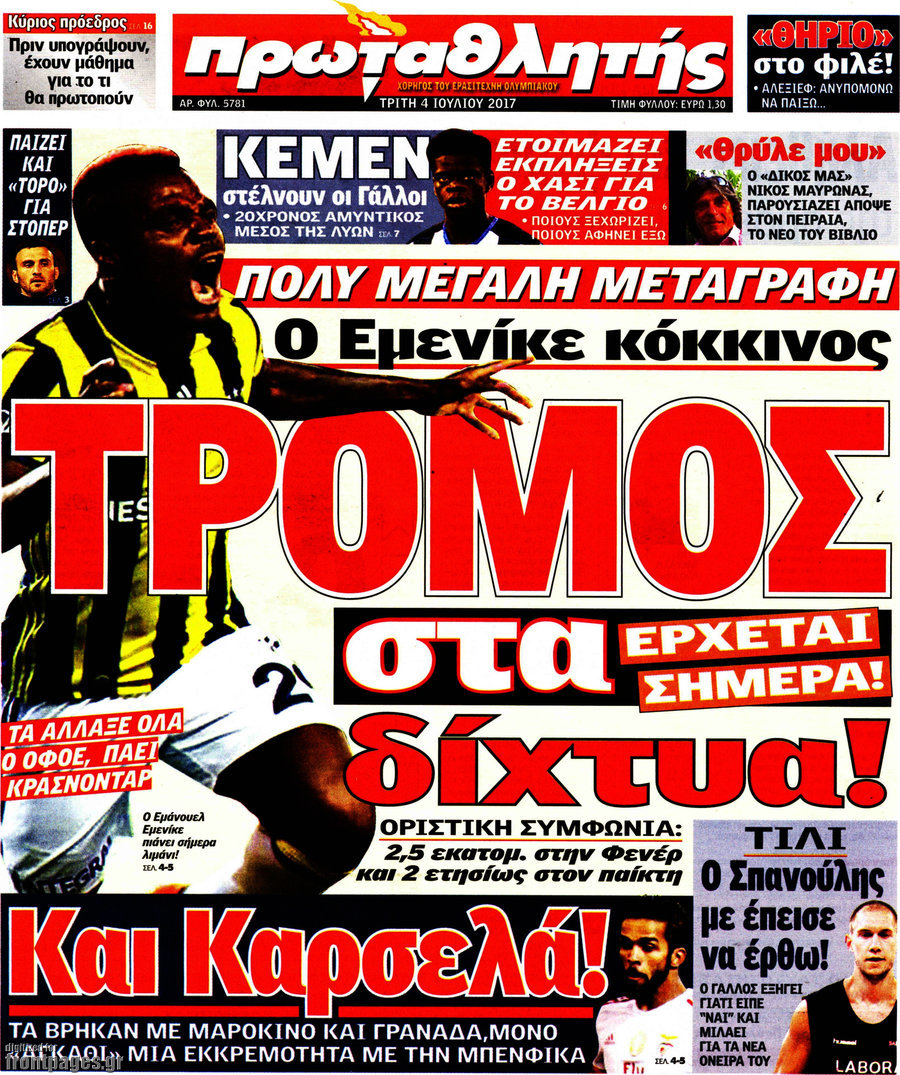 Πρωταθλητής