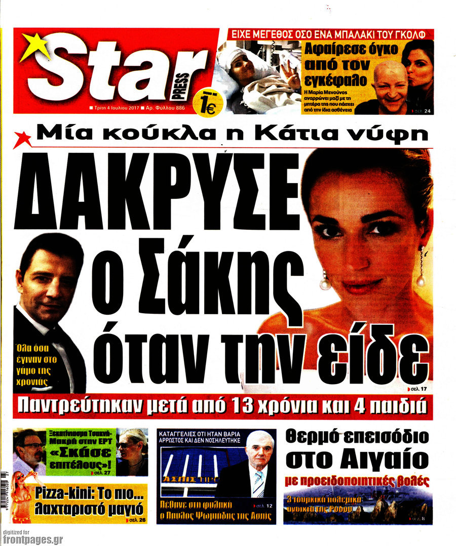 Star press