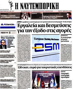 Η Ναυτεμπορική: Εργαλεία και δεσμεύσεις για την έξοδο στις αγορές