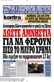 /Kontra News