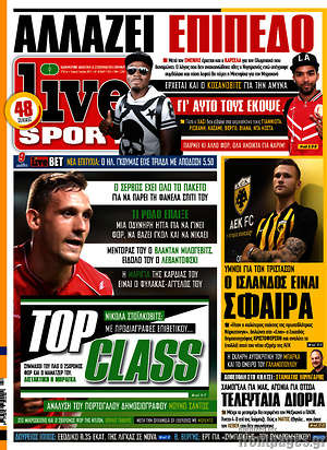 Πρωτοσέλιδο εφημερίδας Live Sport - protoselida