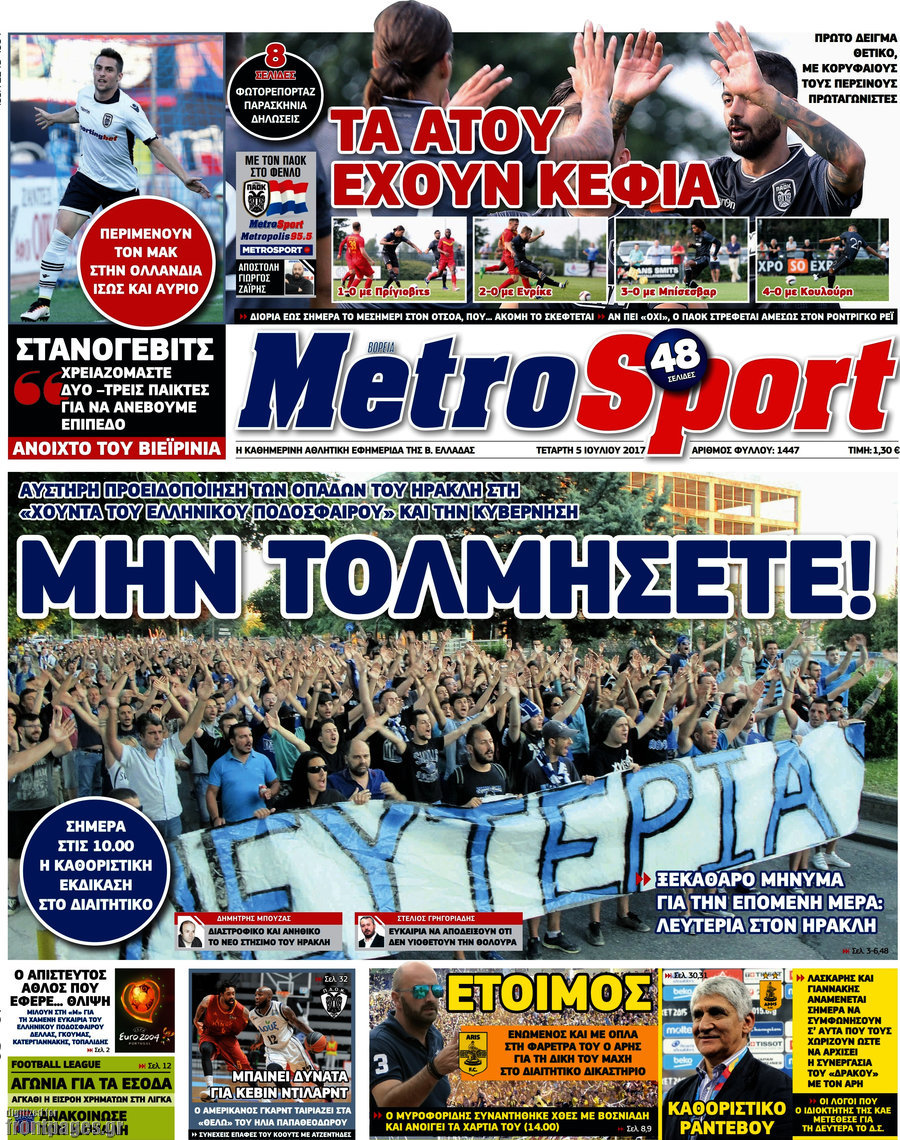 MetroSport