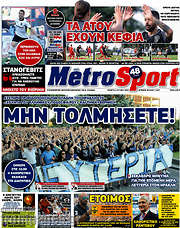 /MetroSport