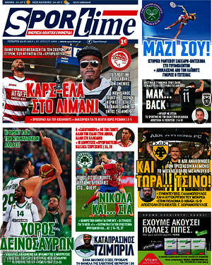 Πρωτοσέλιδο εφημερίδας SporTime - protoselida