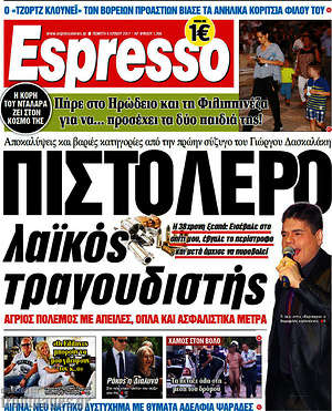 Espresso: Πιστολέρο λαϊκός τραγουδιστής