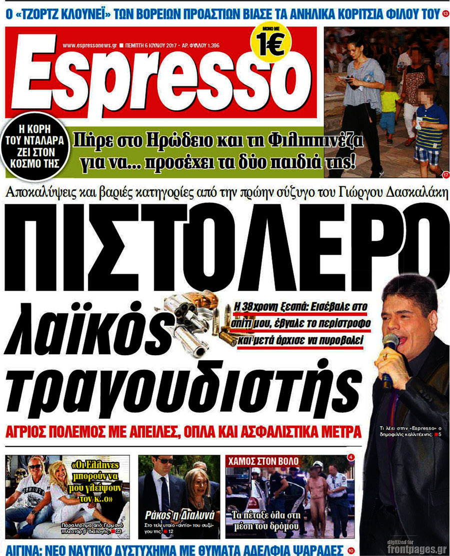 Espresso