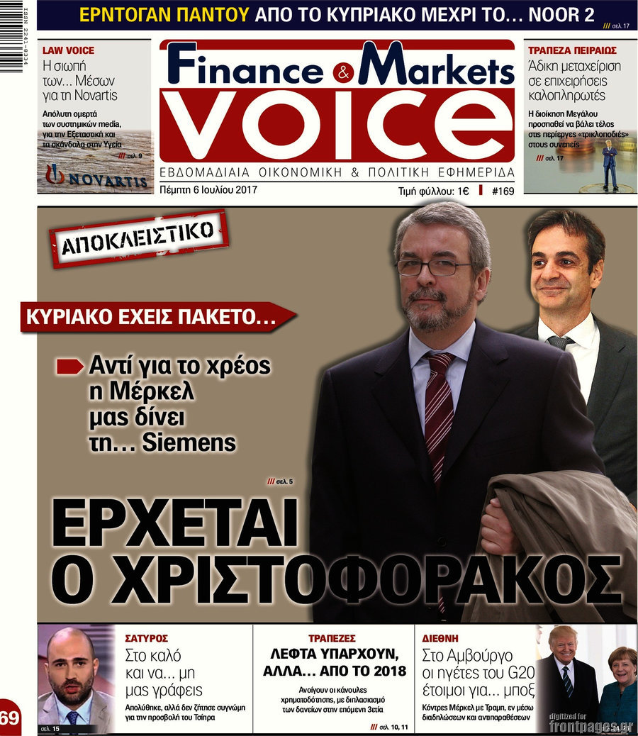 One Voice
