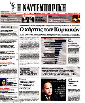 Η Ναυτεμπορική: Ο χάρτης των Κυριακών
