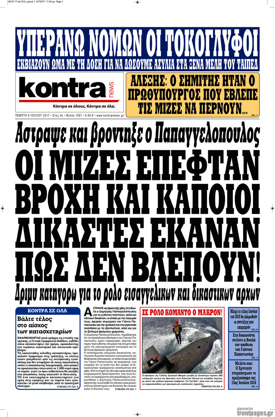 Kontra News