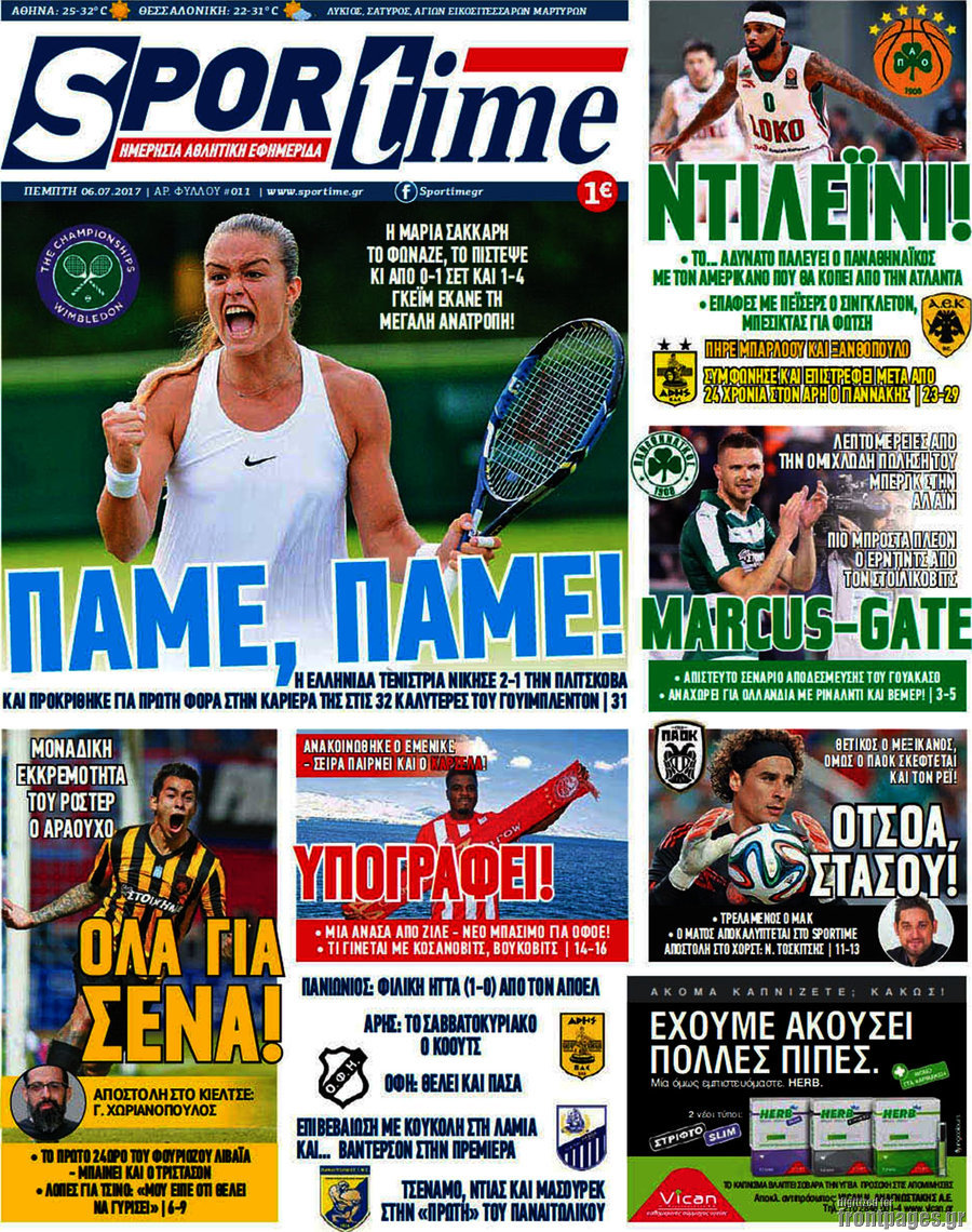 SporTime