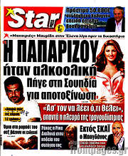 /Star press