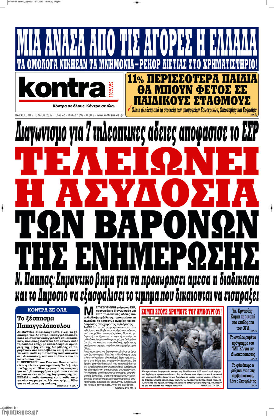 Kontra News
