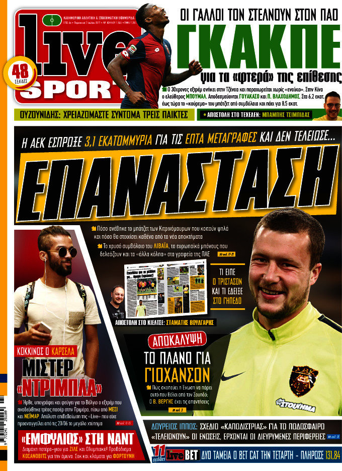 Live Sport