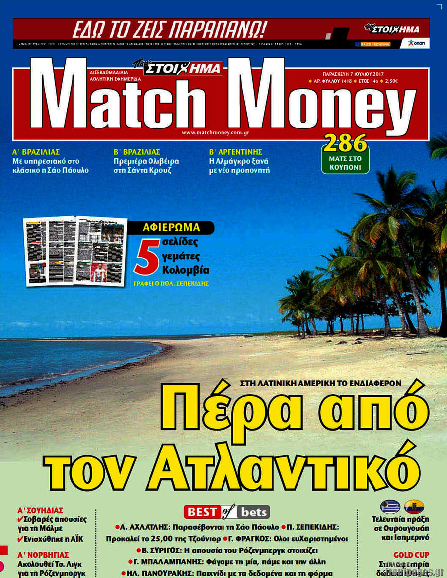 Match Money