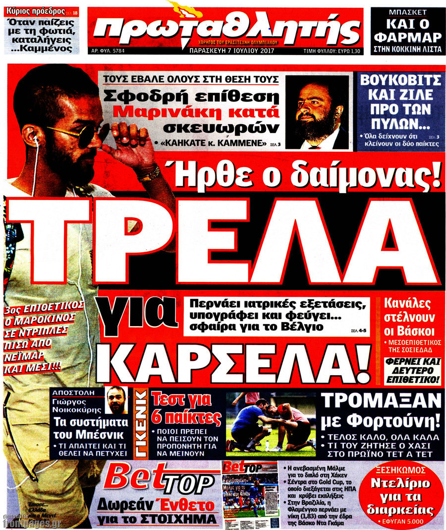 Πρωταθλητής
