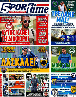Πρωτοσέλιδο εφημερίδας SporTime - protoselida