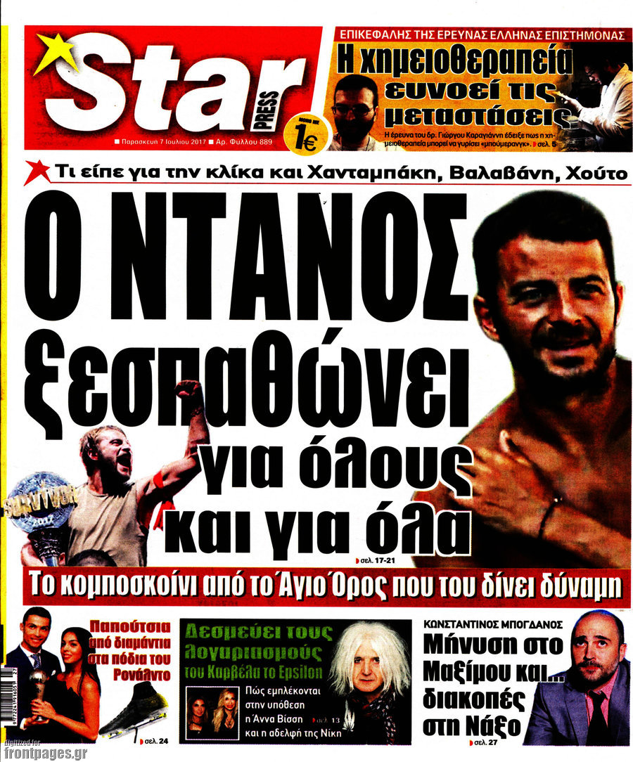 Star press