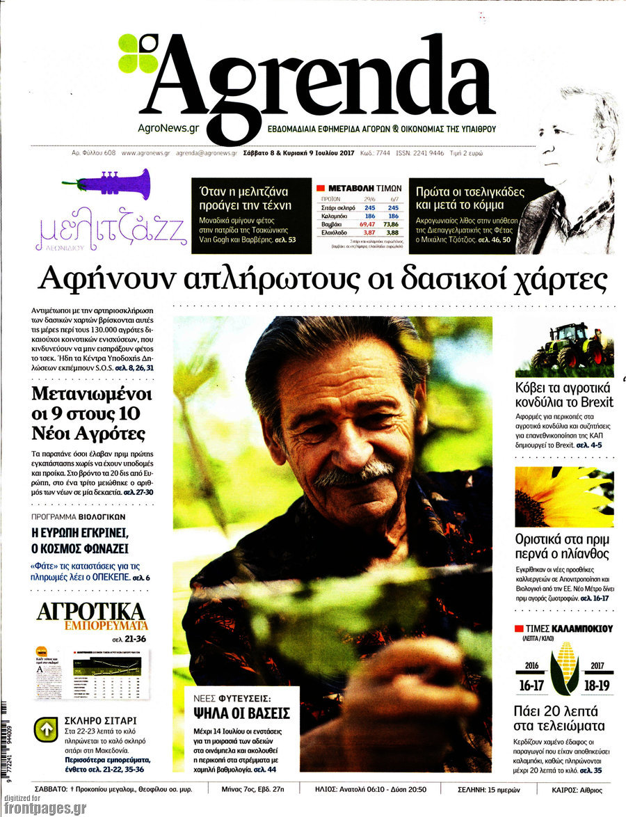 Agrenda