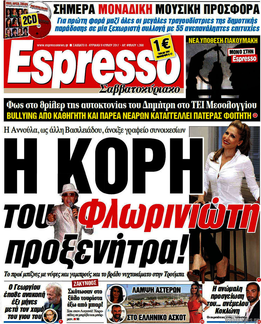 Espresso