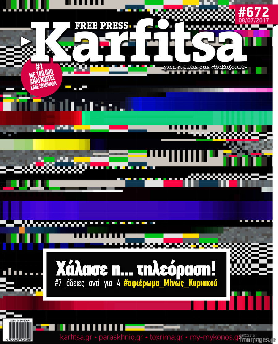 Karfitsa
