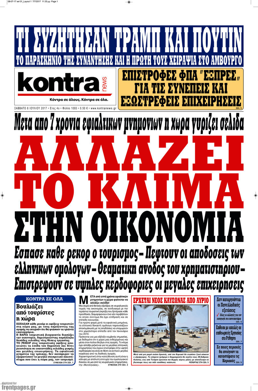 Kontra News