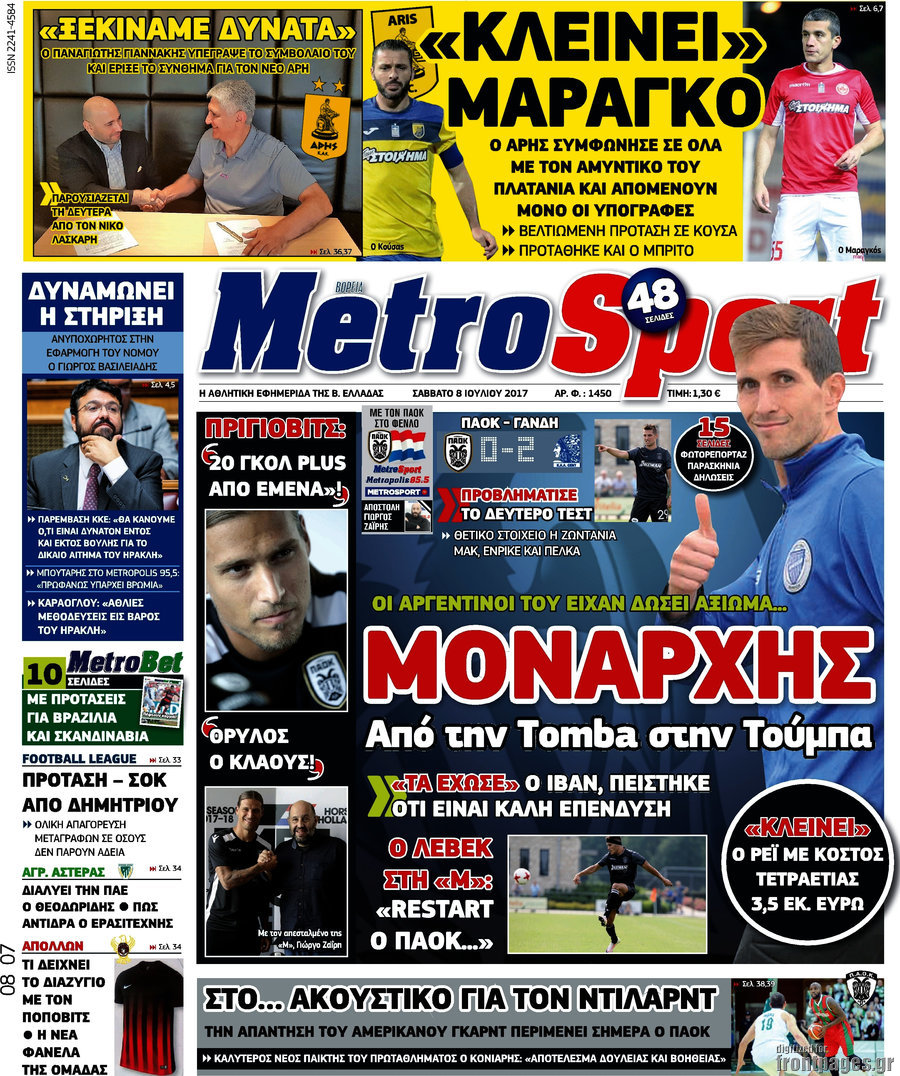 MetroSport