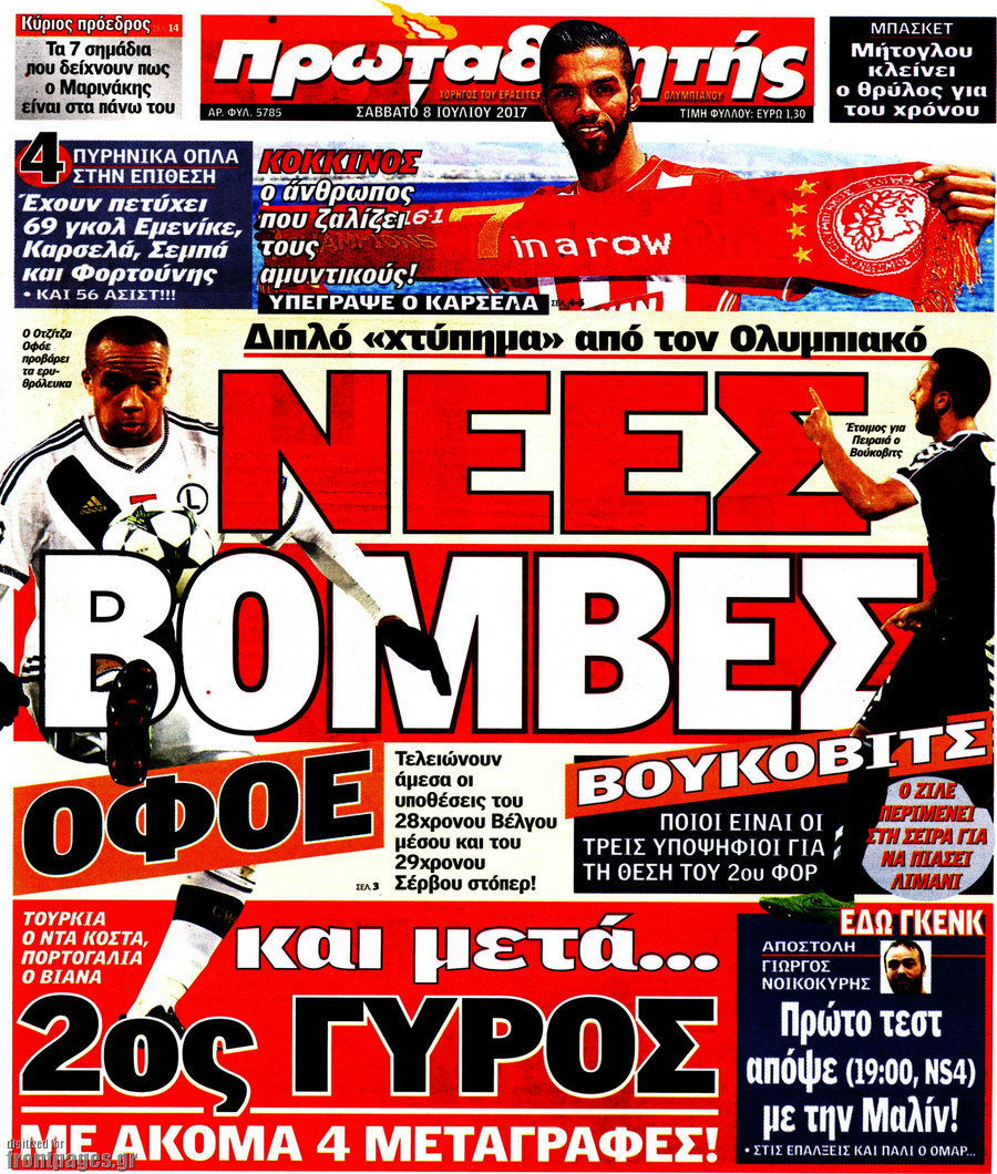 Πρωταθλητής