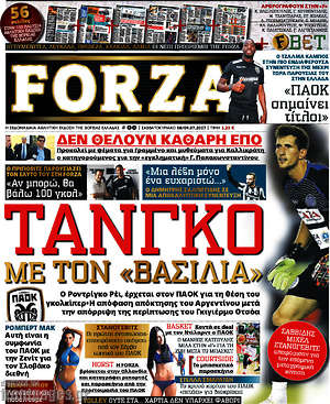 Πρωτοσέλιδο εφημερίδας Forza - protoselida