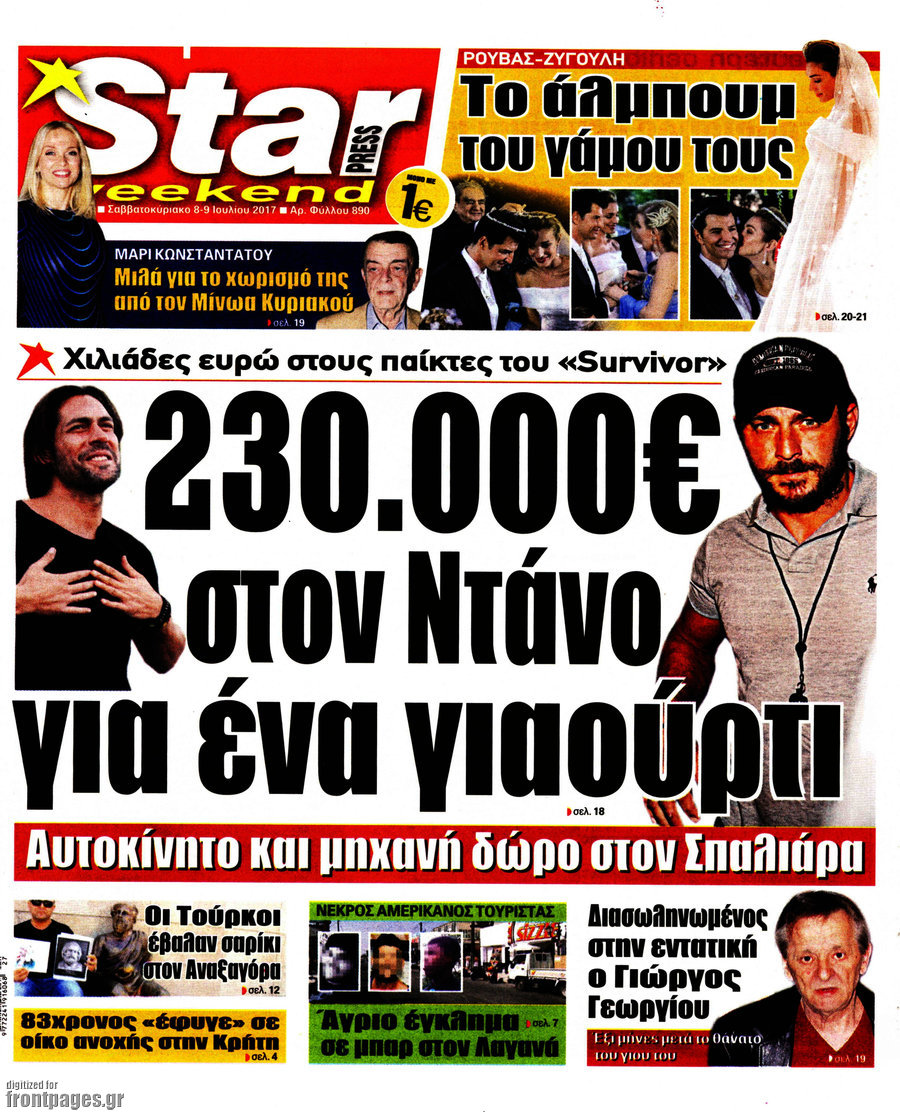 Star press