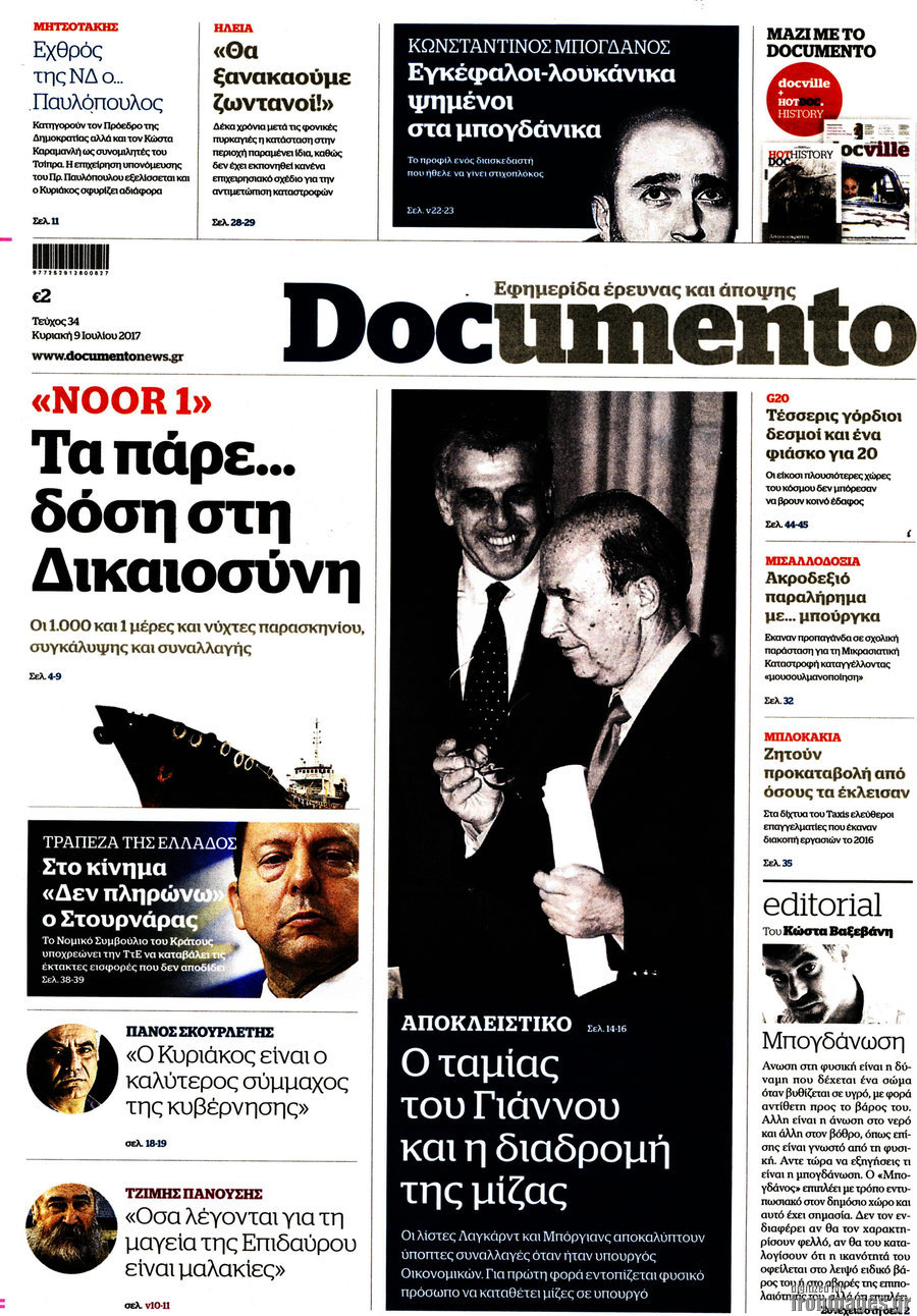 Documento