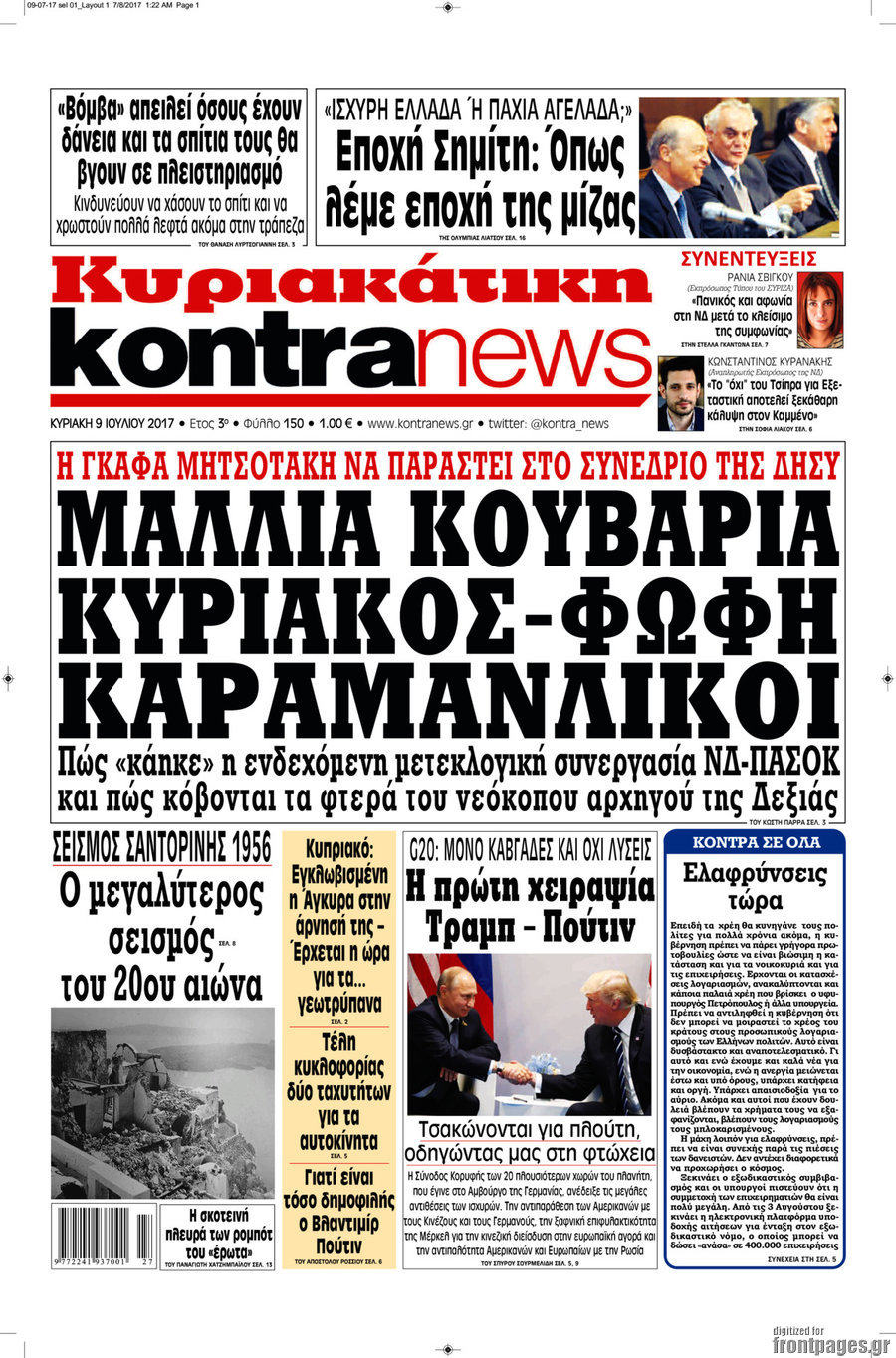 Kontra News