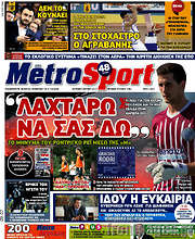 /MetroSport