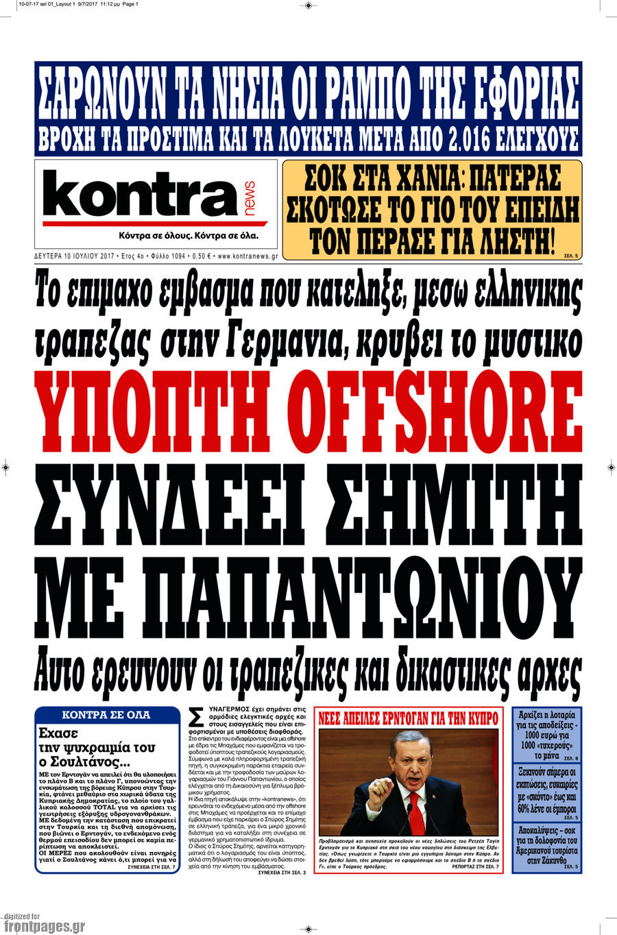 Kontra News