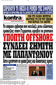 /Kontra News