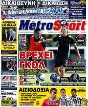 /MetroSport