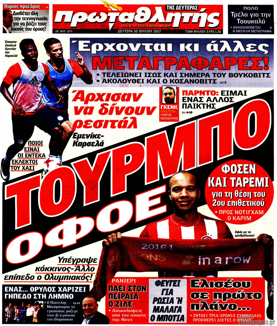 Πρωταθλητής