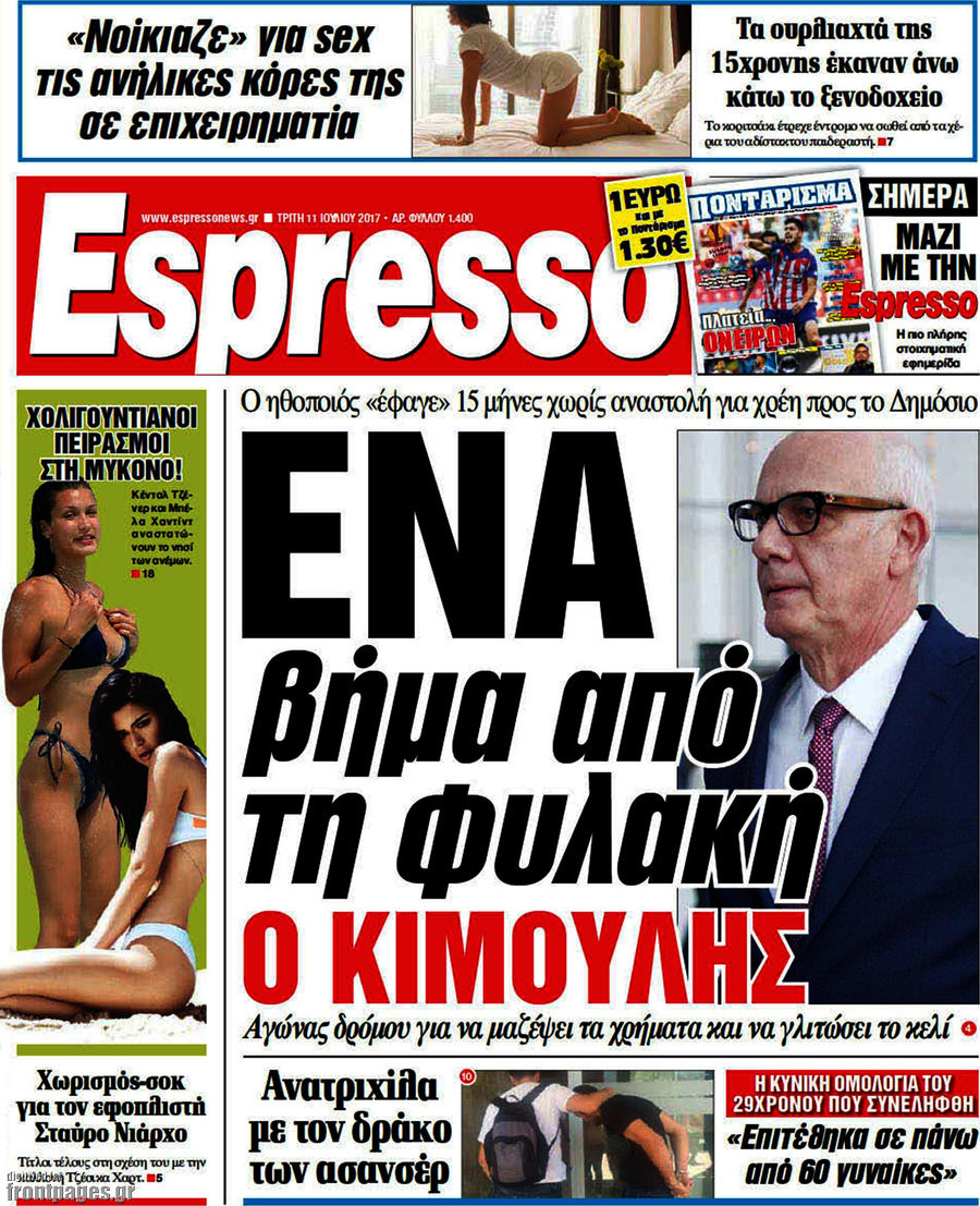 Espresso