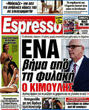 /Espresso