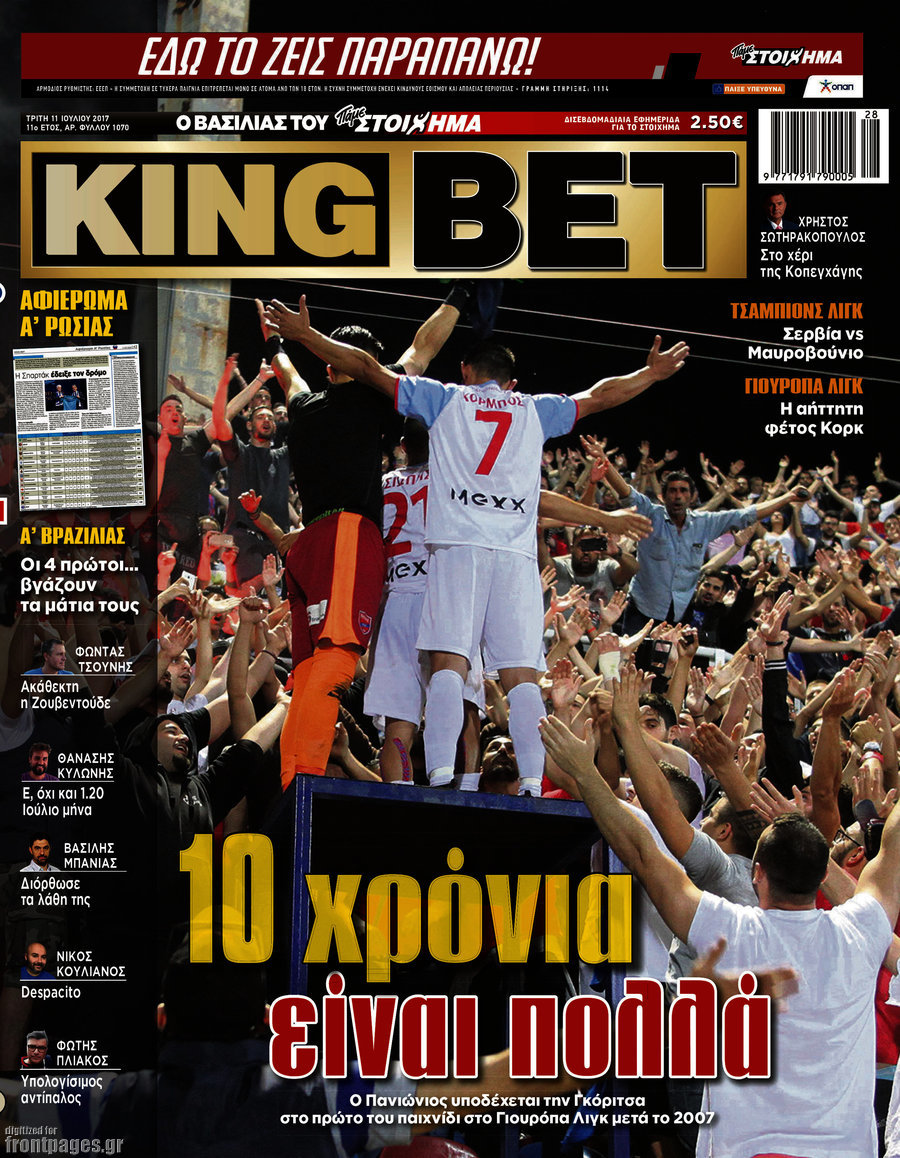 King Bet