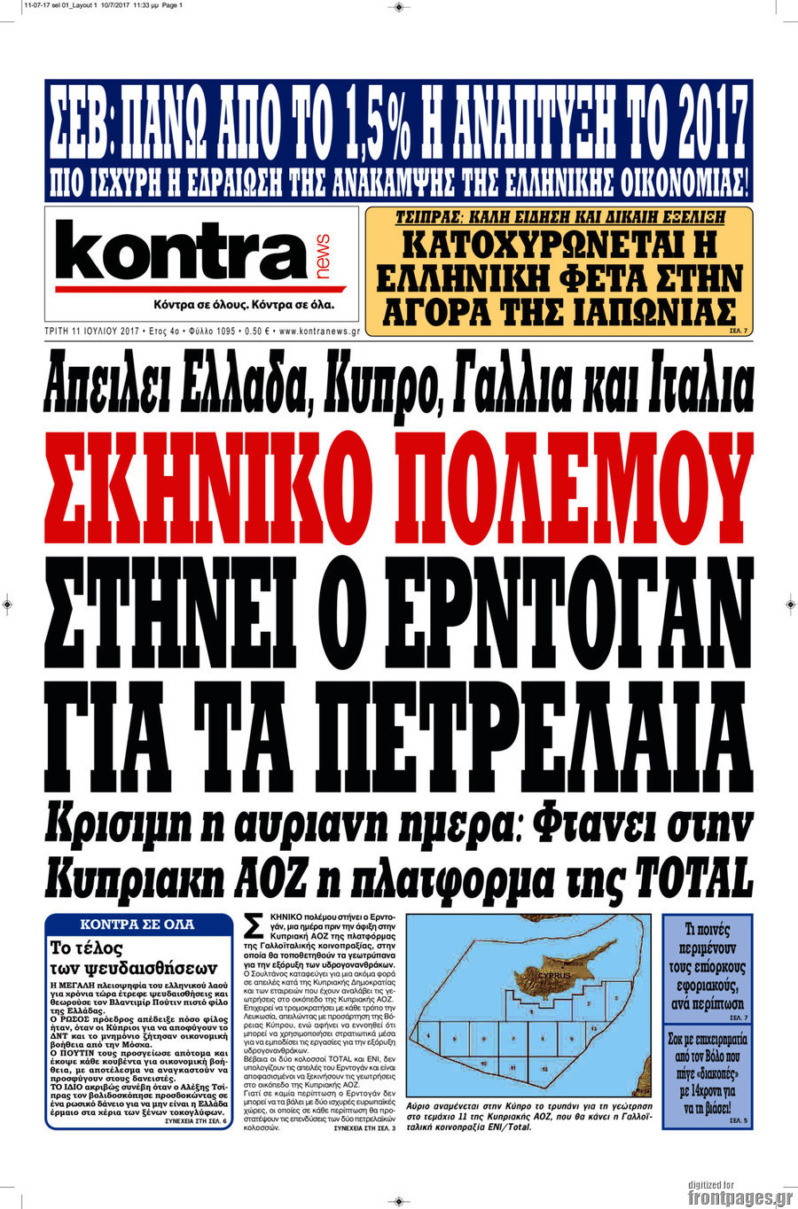 Kontra News