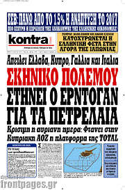 /Kontra News