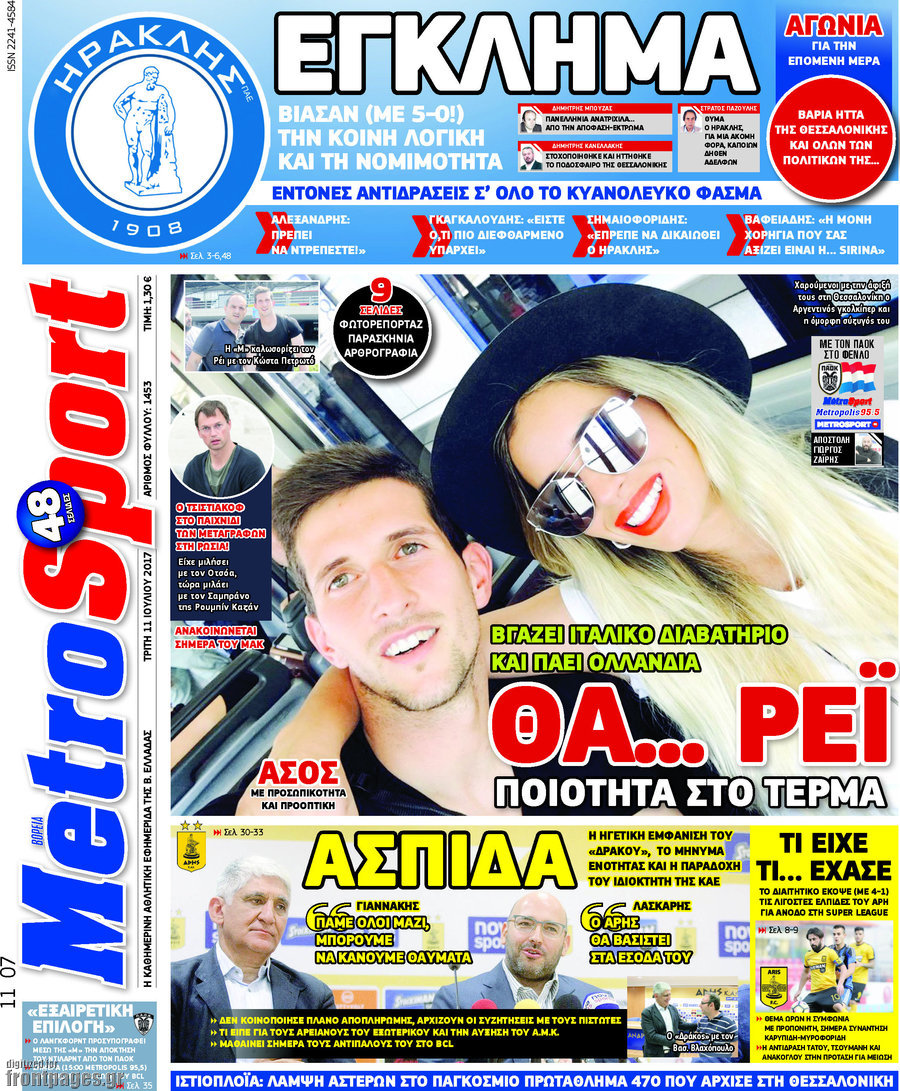 MetroSport
